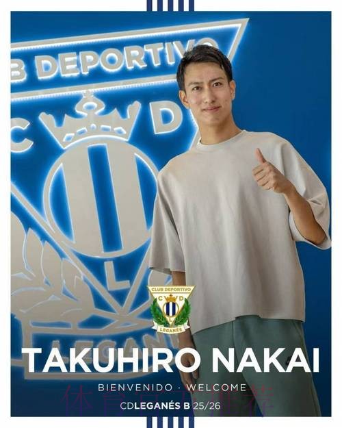 官方:皇马与中井卓大延长合约至2025年 官方:皇马与中井卓大延长合约至2025年