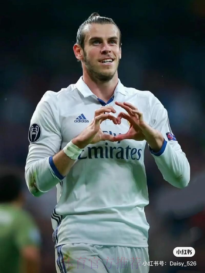 告别？皇马官方商店已没有贝尔球衣