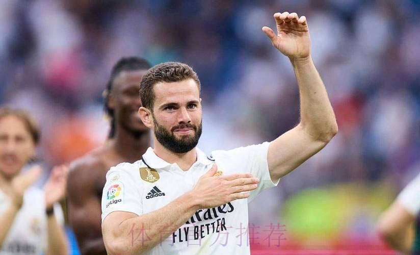 纳乔：对皇马今天表现很满意 这是场完美的比赛