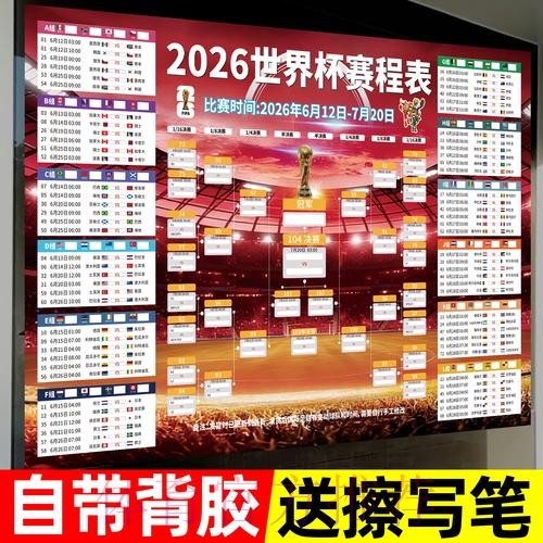 世界杯下注软件入口地址